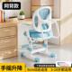 儿童学习椅子可升降矫正坐姿座椅靠背凳子办公椅家用小学生调节椅