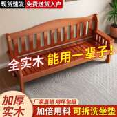 实组木沙发三人位小户客厅简约新中式 木SUF质沙发合靠长背椅出型