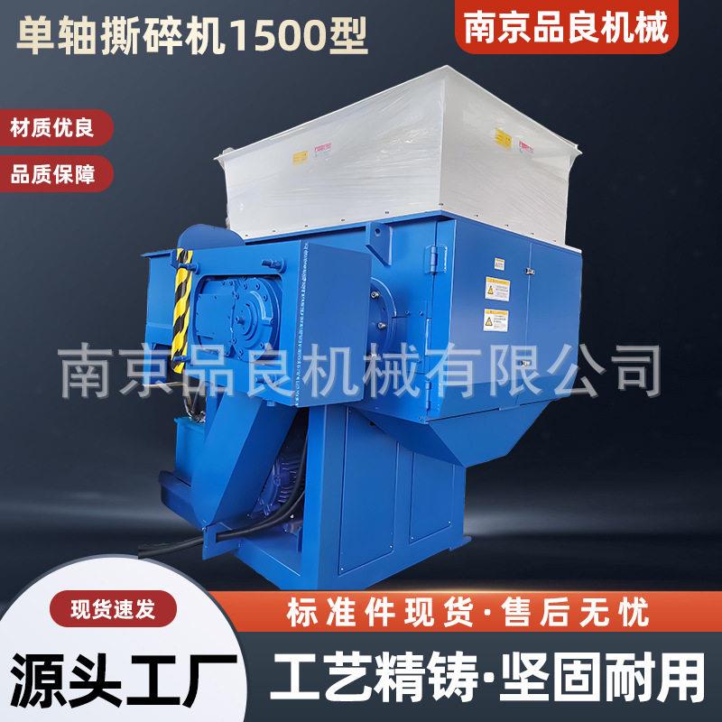 迷你撕碎机小型破碎机塑料粉碎机双轴金属铁质铝板削电缆线厂家