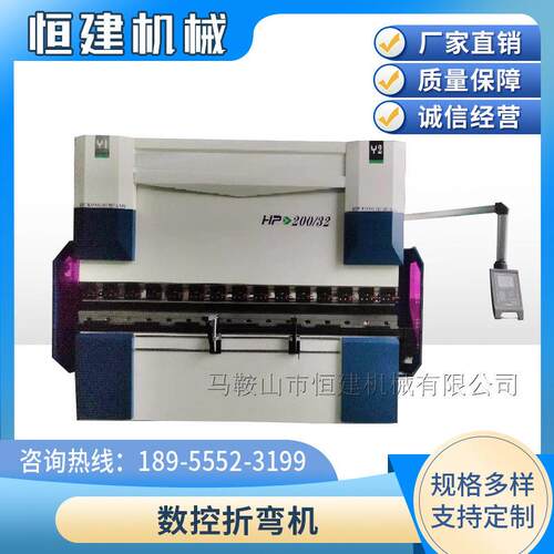 加工定制数控折弯机 双伺服数控折弯机 不锈钢折弯机折边机