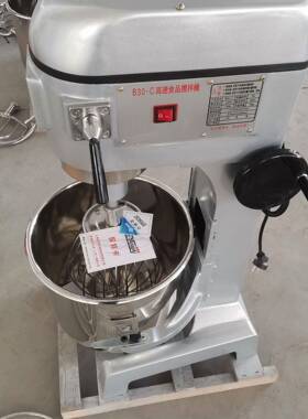 商用打奶油鲜奶机10L15L20L30L40L打蛋机50L60L80L搅拌机blender