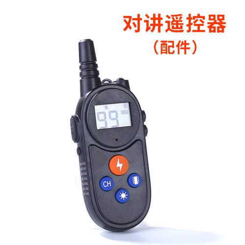 (配件超连结）训狗器配件 遥控器 接收器