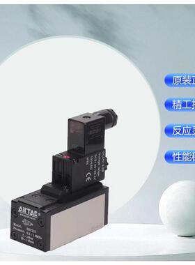 亚德客 二位三位五通单双电控电磁阀老虎阀ESV210 310 410 610 A/