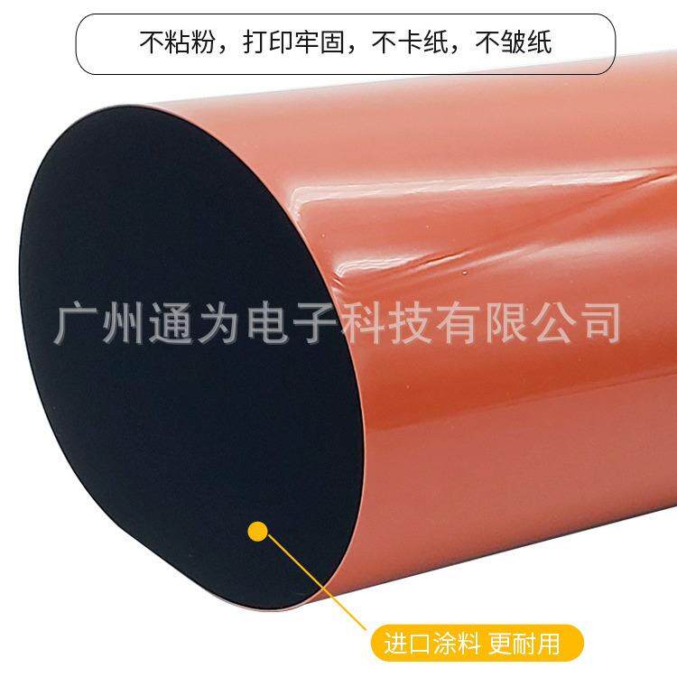 施乐V80 V180 V2100 定影膜压带V3100加热带定影 Versant 80Press