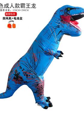 万节充气服儿可爱恐龙霸气VRY气恐圣龙充气服成人童恐龙充服装
