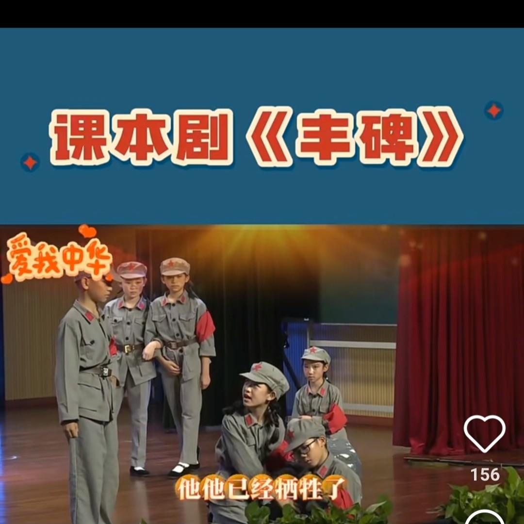 丰碑演出服六一儿童节红军八路军长征抗战服装话剧表演舞台剧衣服