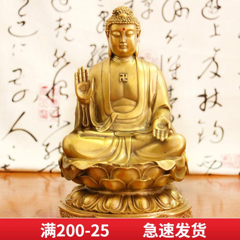黄铜大日如来天坛佛像摆件工艺品铜像生肖羊本命佛家居客厅纯