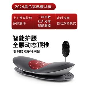 正品 舒缓仪器理疗机 Oak置牵s腰腰按摩引器电动曲度腰痛神器拉伸装
