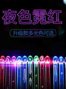 LED发光鼓棒13色15色架子鼓鼓槌USB充电夜光荧光舞台演出