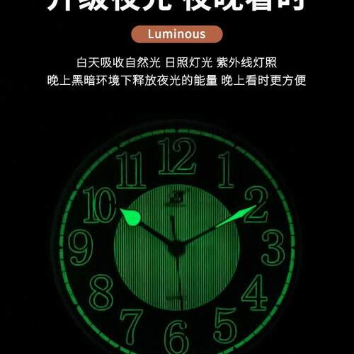 夜光家用2025新款座钟老人客厅时钟摆钟钟表床头摆放台钟台式