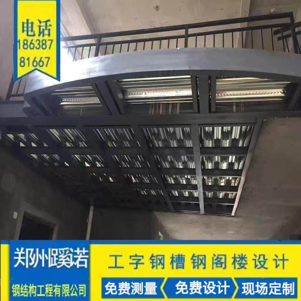 郑州钢结构阁楼隔层搭建loft厂房仓库覆式室内二层挑高楼梯温室
