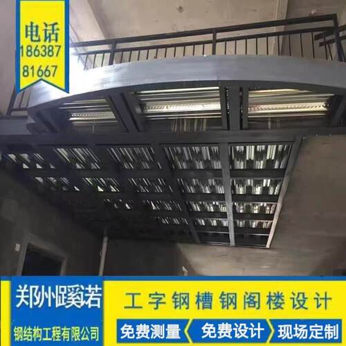 郑州钢结构阁楼隔层搭建loft厂房仓库覆式室内二层挑高楼梯温室