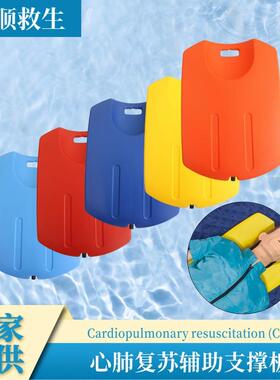 心肺复苏按压板呼吸急救板心脏CPR板急救板一手实力工厂