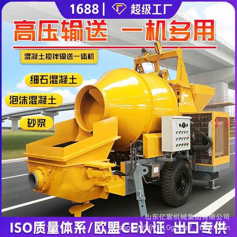 混凝土输送泵二次结构细石砂浆混泥土浇筑地泵小型二次构造上料机