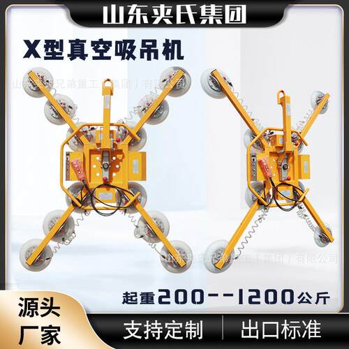 电动玻璃吸盘 幕墙门窗施工固定器 吊车起重吊具强力重型真空吸吊