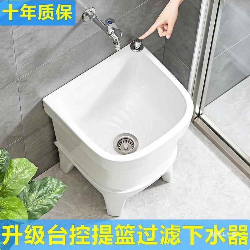 用拖217瓷把池阳台小号陶自洗拖布池墩布池家卫生间方形动下水器