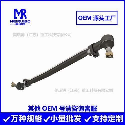 180-3414010-10俄系拉杆球头 TORQUE ROD厂家