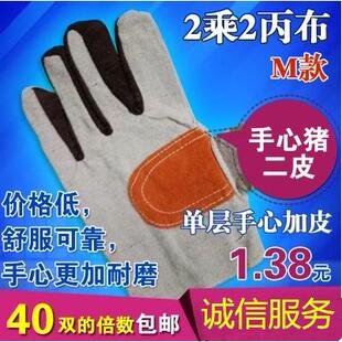 全帆布手套加皮劳保手套机修 耐磨加大1135096-08BF