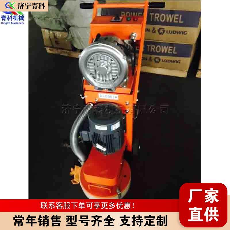 手扶式环氧地坪打磨机 路面施工混凝土拉毛机 小面积砂浆打磨设备