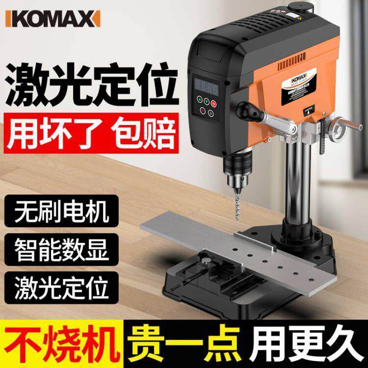 数显台钻高精度钻床小型家用220v铣床多功能工业级钻孔机打洞支架