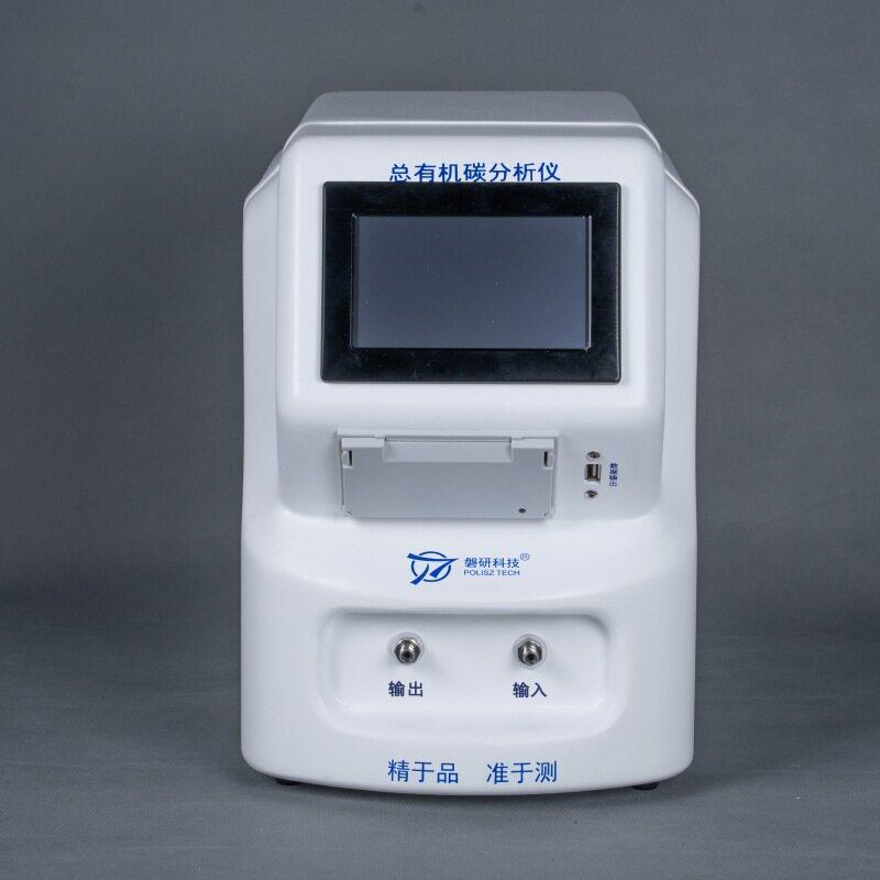 磐研离线总有机碳分析仪用水纯水TOC测试系统适应性验证3Q服务