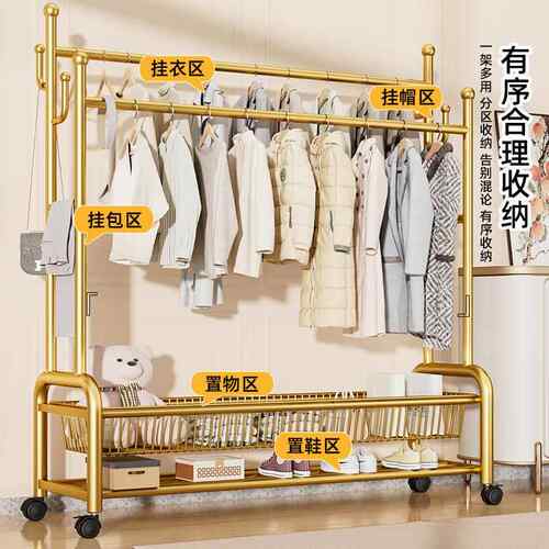 跨境衣帽架地立式收可移动家用卧室置物纳架双杆NIC双层仙落人掌
