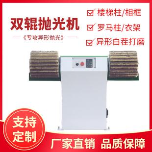手动抛光机木工立式 打磨机砂光机罗马柱相框抛光 小型双辊三辊卧式