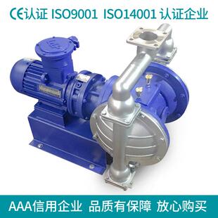 DBY 50电动土豆泥泵胶水泵泥浆泵颜料粘合剂泵