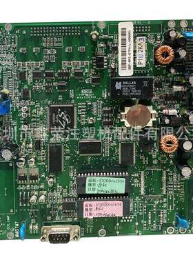 MMIS7M2-1 弘讯S7显示主板 海天注塑机电脑板2BP_MMI_S7CH_00124