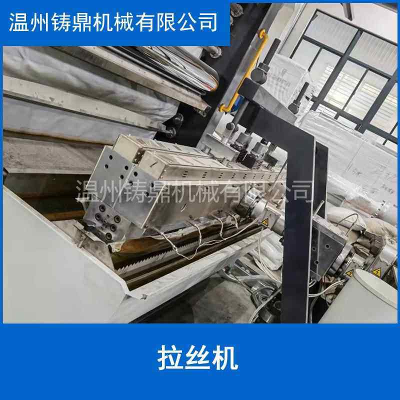 编织袋生产线拉丝机 PP颗粒挤出机 塑编袋子生产线拉丝机,机械设备,其他机械设备,淘宝优惠券,粉丝福利购,淘宝优惠卷