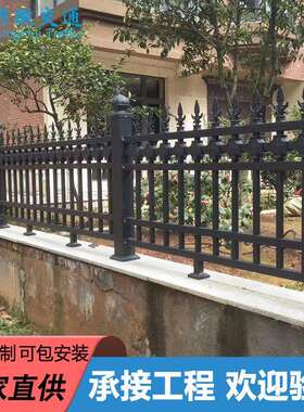 铝合金围栏阳台别墅庭院围墙铁艺户外锌钢栏杆花园栅栏铝艺护栏