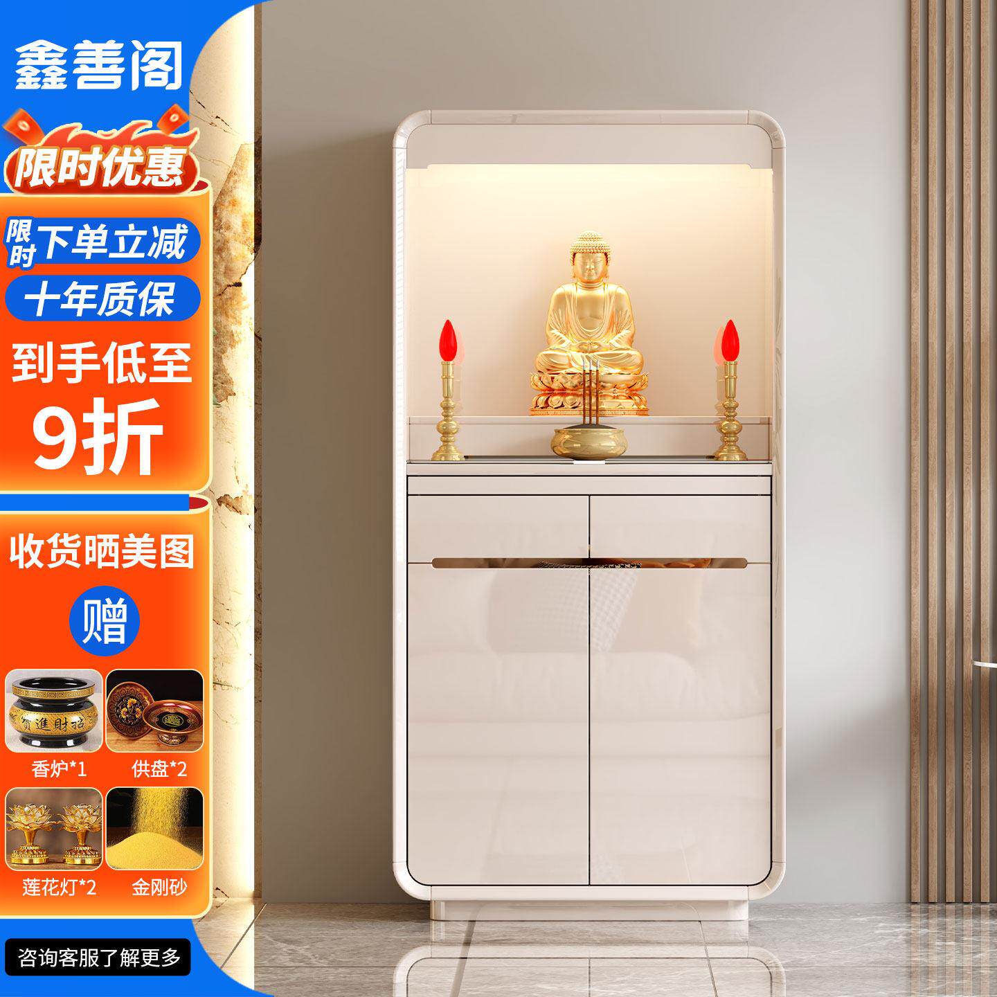 佛龛供桌神台现代轻奢小型神龛立柜家用佛台佛柜客厅财神爷香案台