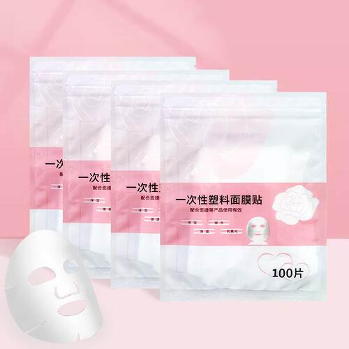 Disposable Home-use Facial Mask Sheets, Facial Wrapping Film