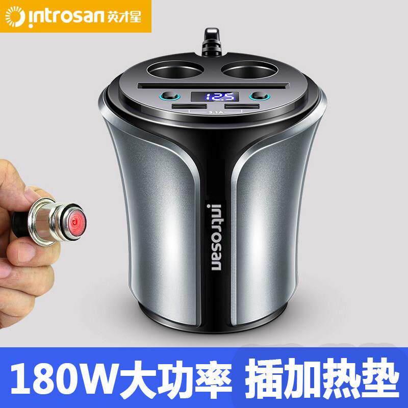 车载点烟器充电器快充一拖二转换头汽车一拖三usb接口多功能杯式