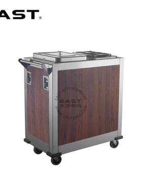 双头木纹方盆暖碟车【EAST东方厨具】