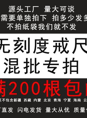 古文化文具店竹子雕刻戒尺竹雕