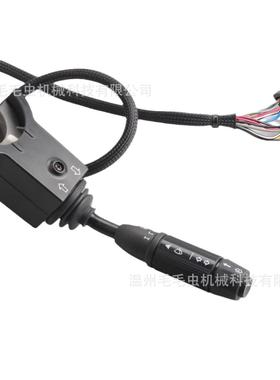 M313D M315D 组合开关雨刮器开关 297-5131