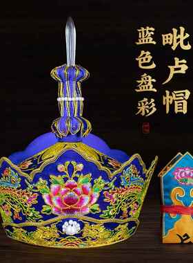 新款盘金绣毗卢帽法师帽和尚僧帽五佛五老冠法会用品僧侣帽高档毗