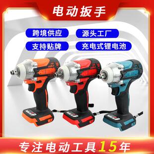 无刷两用电动扳手锂电充电式冲击汽车脚手架子工木工套筒风炮