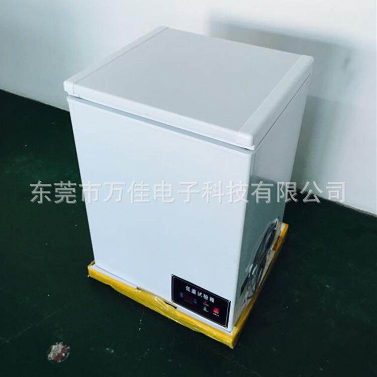 40度工业冰箱115升低温冰箱实验室冰箱实验室低温冰箱厂家直销