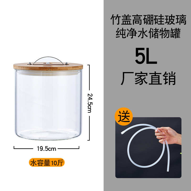 款留饮水机水桶茶茶桶纯净桶吧专用机拨家用储水工夫茶储水台桶