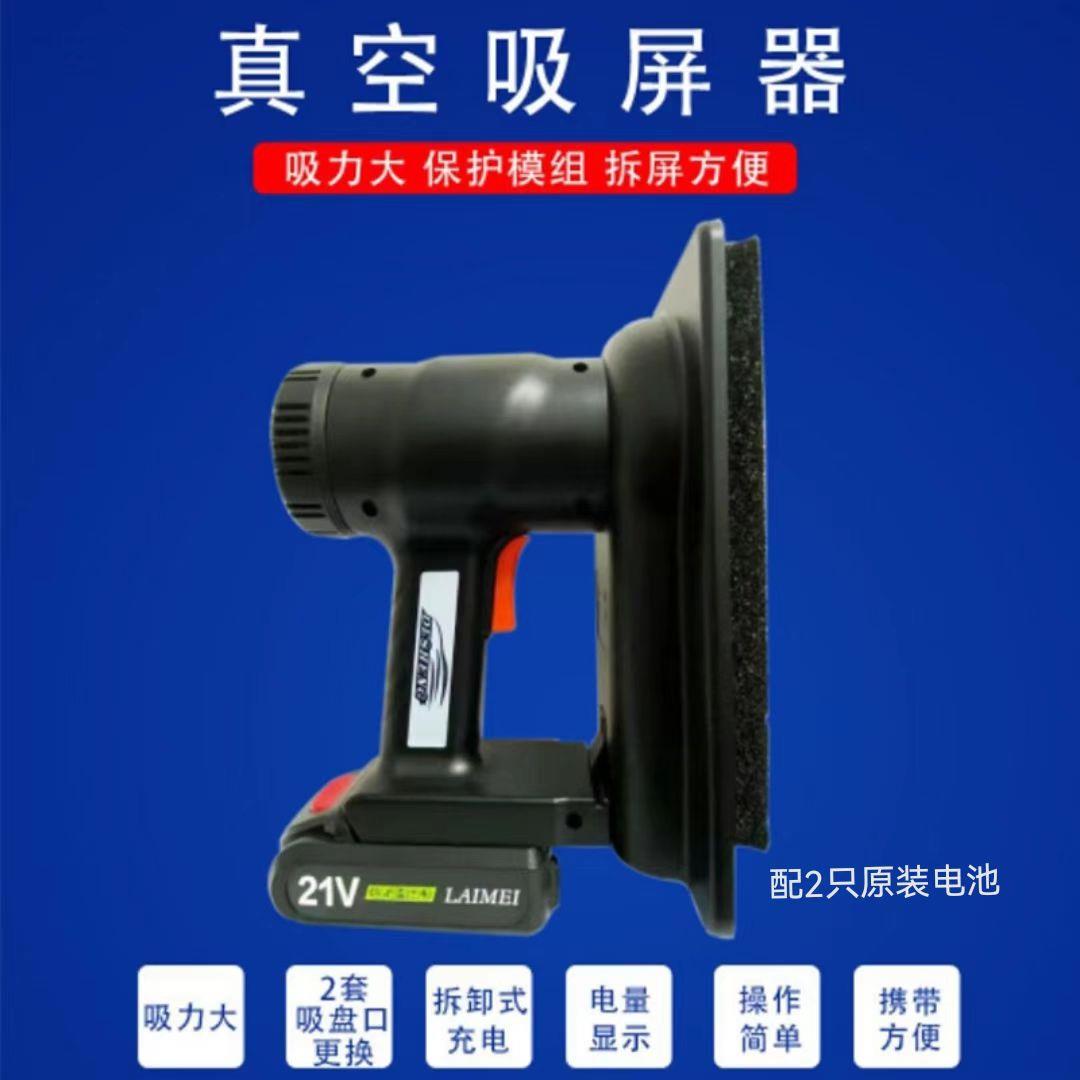 LED显示幕真空吸盘小间距模组专用电动吸板器led屏幕取板器拆板