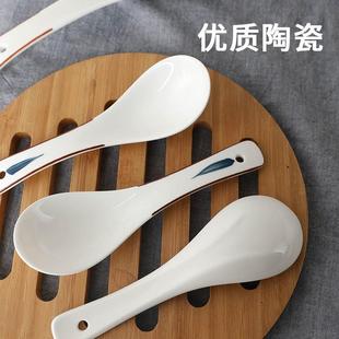 大号盛汤盛粥网红勺子金小 汤勺小家用陶瓷小号吃饭勺喝汤调羹日式