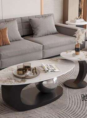 岩板椭圆茶桌几轻奢现代客PTR家形用极简小户型厅新款创意网红茶