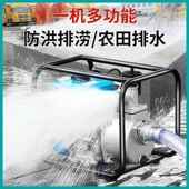 柴6460油机款 抽水泵新水泵抽水功率高大压灌溉农机田灌溉农用扬程