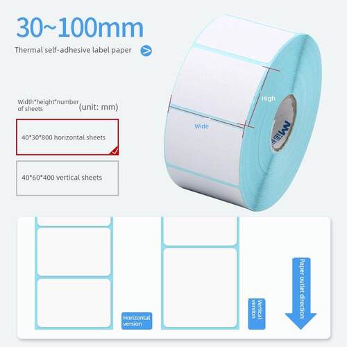 三防热敏打印纸条码不干胶标签贴纸40x30 60折叠E邮宝100 150秤纸