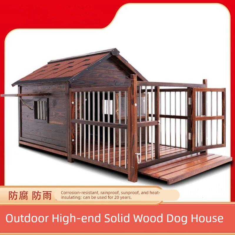 夏季宠物窝四季狗房子豪华户外犬舍防雨实木狗窝狗屋室外大型犬