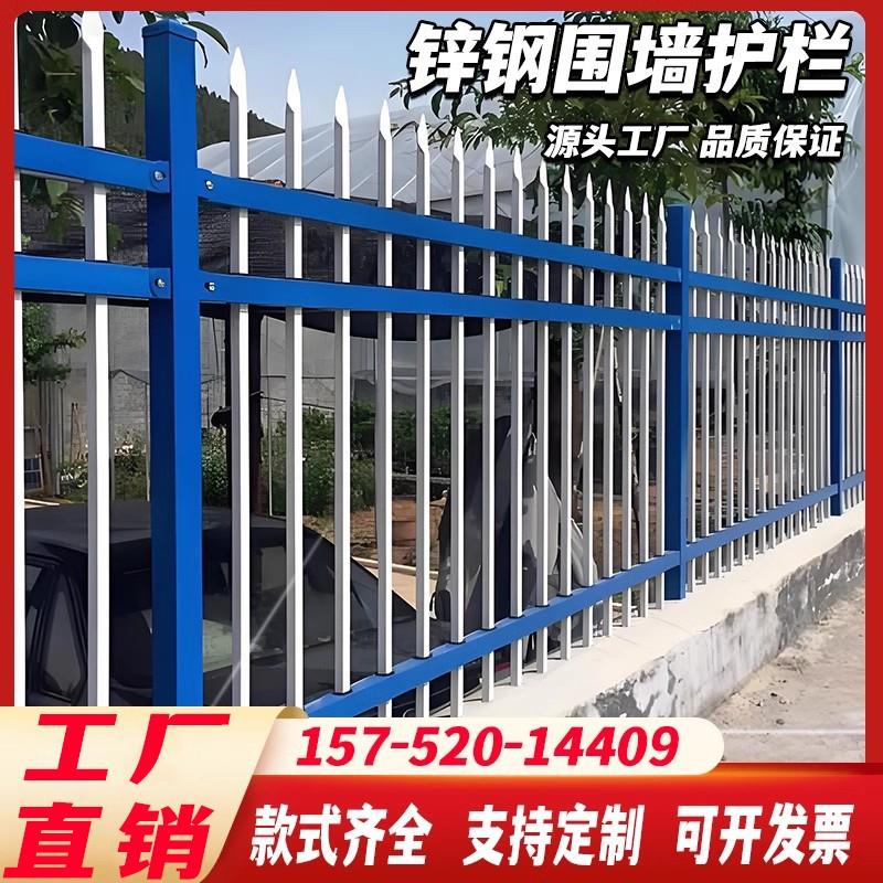云南锌钢护栏围栏方管护栏工厂学校别墅庭院围墙隔离锌钢铁艺围栏