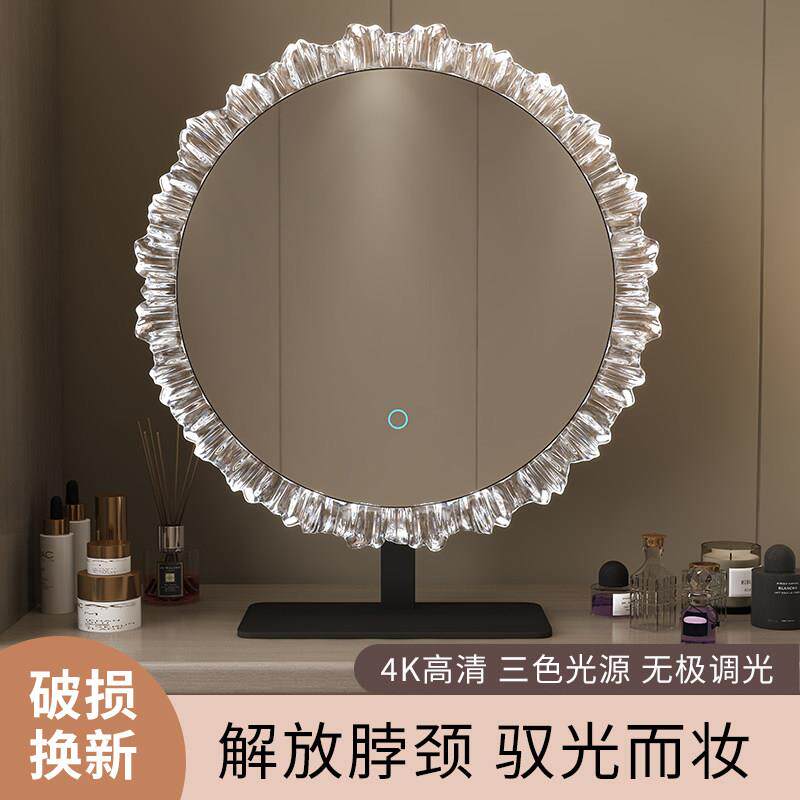 主卧法式压克力向日葵2025新款化妆台镜子化妆镜led带灯台式桌面