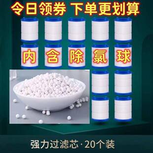水龙头过滤器滤芯净水器滤芯通用型净化防溅过滤器芯家用